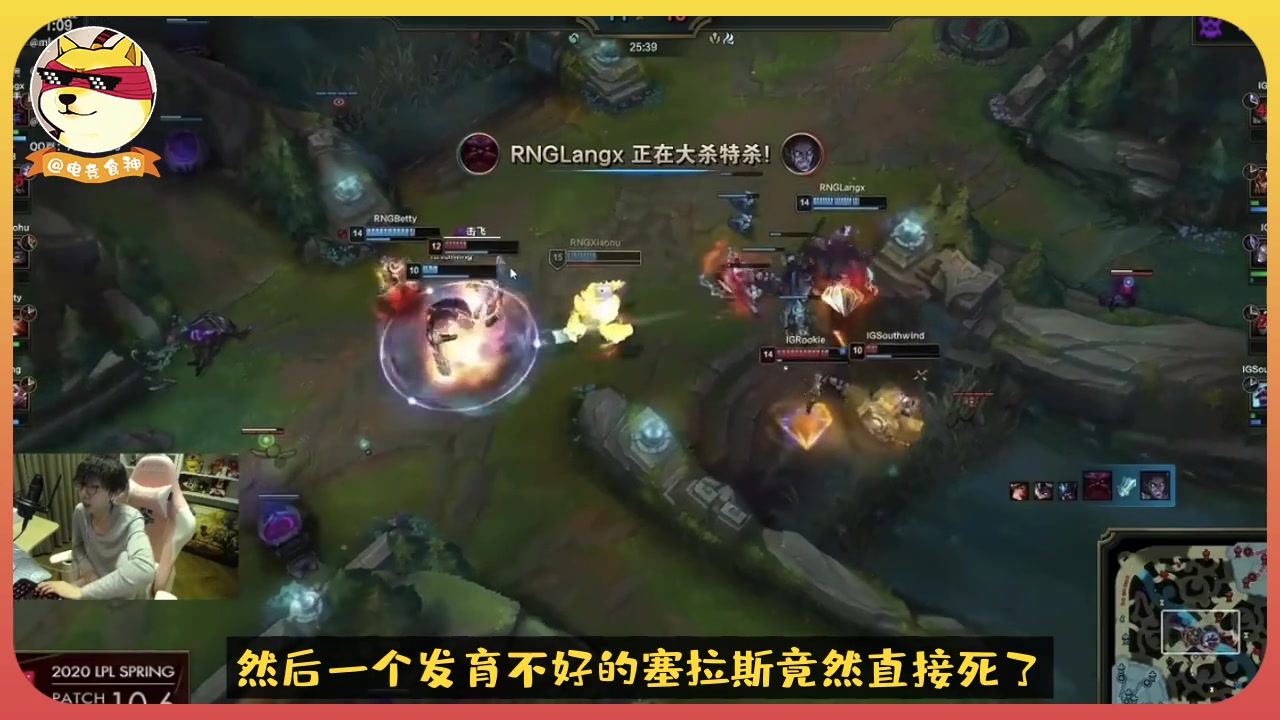 包含Rookie在RNG比赛中领先优势明显，险胜引发热议！比赛高潮迭起的词条-九游娱乐