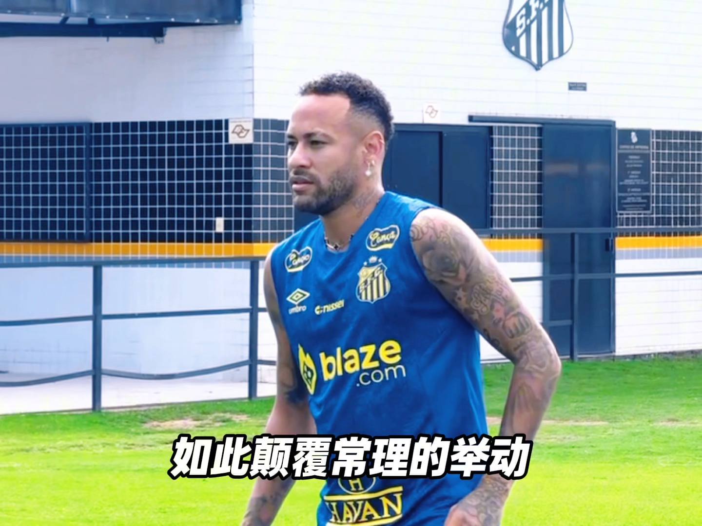 关于内马尔重返赛场，刷新纪录首场状态出色，塞尔维亚队观众沸腾！赢得满堂喝彩的信息-九游体育入口