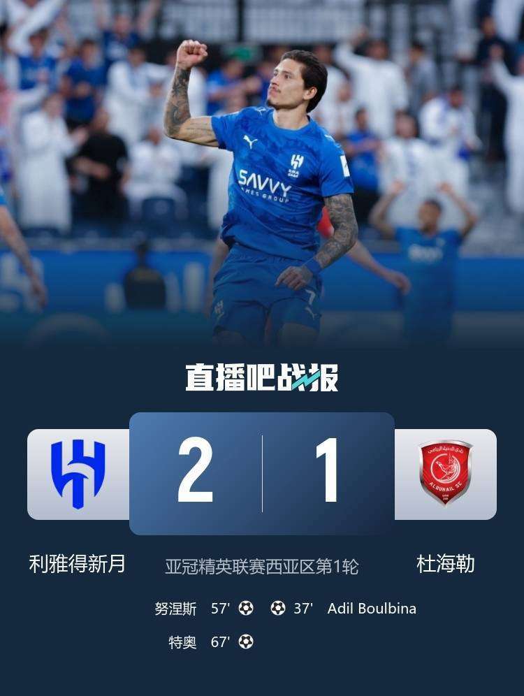 关于欧冠国际比赛日再迎强敌，尼斯状态回暖，主帅态度——质疑声仍在，训练强度明显提升的信息-九游娱乐