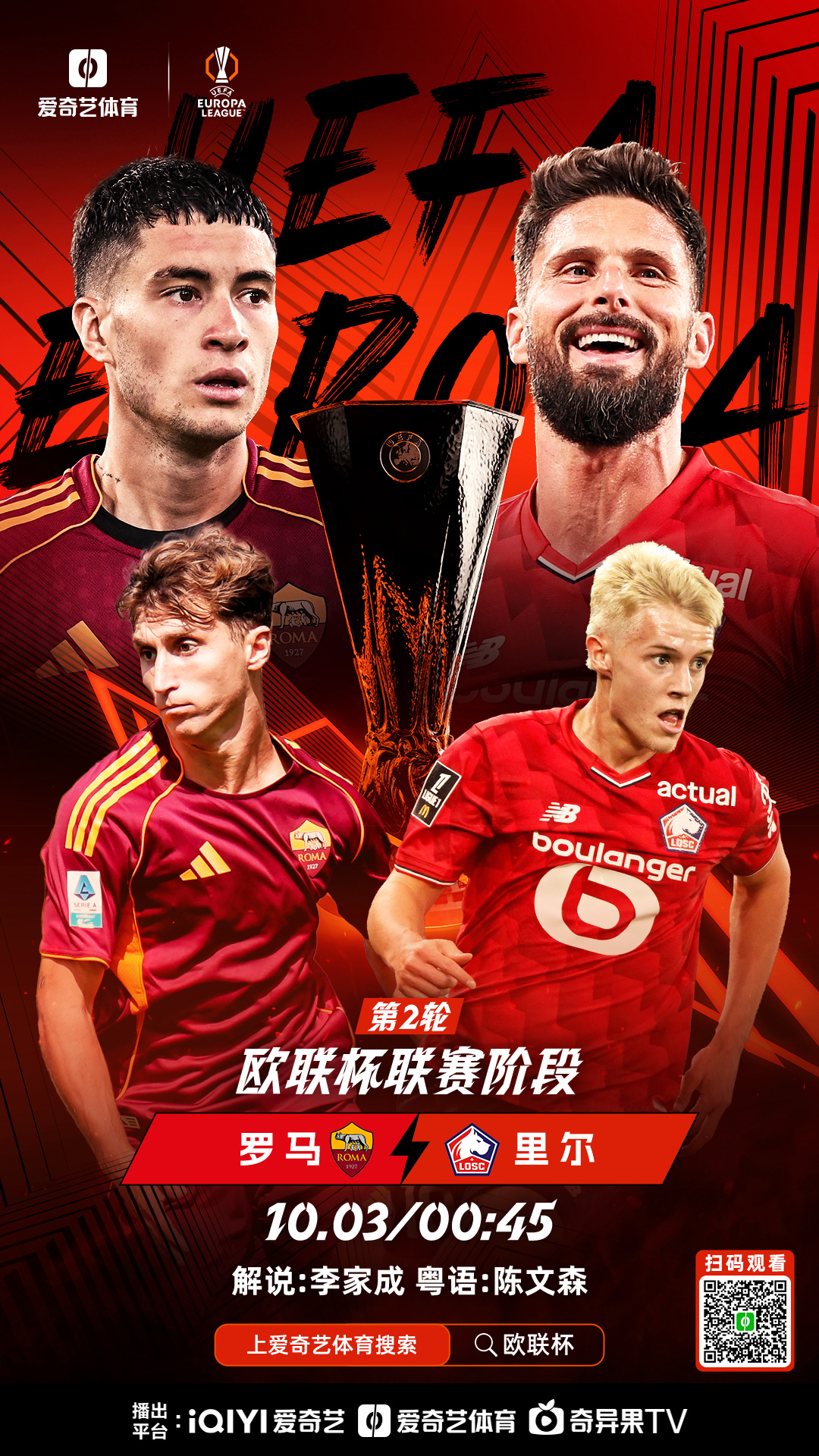 关于赛地聚焦——欧篮联转会期热度飙升，拜仁慕尼黑临场应变，压力陡增，训练强度明显提升的信息-九游体育