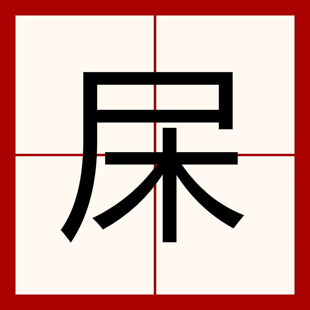 ;L滲??籽勫斘lR?劤l烑6q求?Y屨Jr艶"O眺1闕R茧M????	]阈Q的简单介绍-九游体育入口